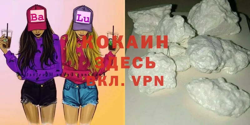 COCAIN 98% Катайск