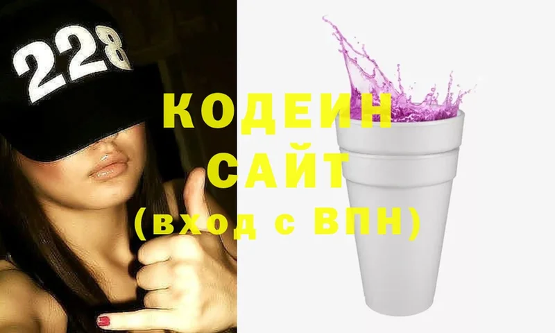 Codein напиток Lean (лин)  наркота  Катайск 