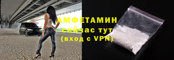 прущая мука Бугульма